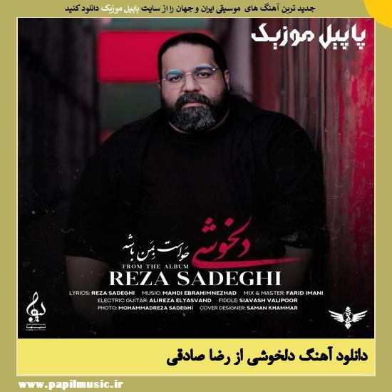 Reza Sadeghi Delkhoshi دانلود آهنگ دلخوشی از رضا صادقی